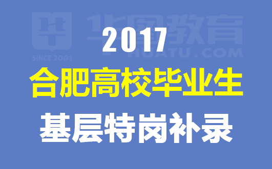 平江伍市招聘资讯速递