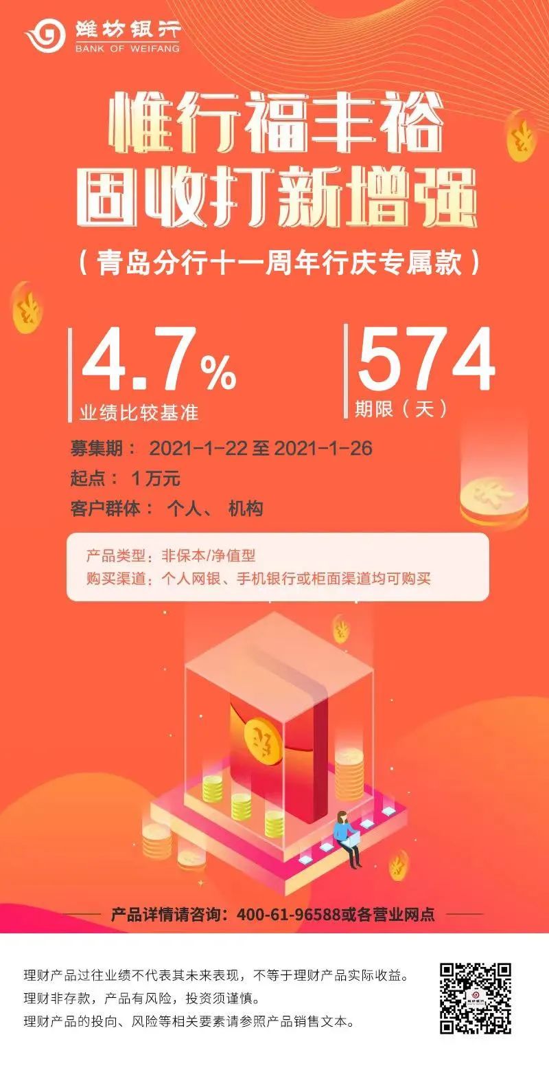 久溯的回光 第2页