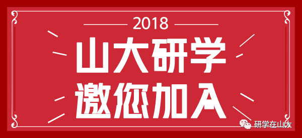 青州红润化工诚邀英才加入