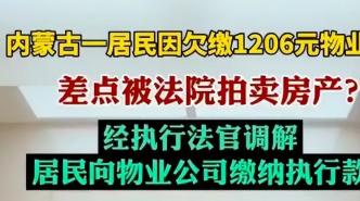 “余姚江南房产拍卖资讯速递”