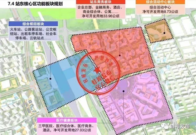 丰城高铁新区最新规划出炉