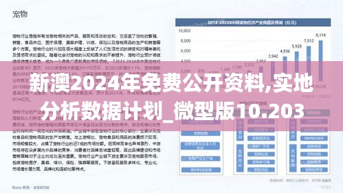 新澳2024年最新版资料｜2024年新澳最新信息_学术解答解释落实