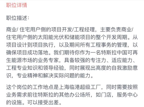 李佳琦直播新动态速览