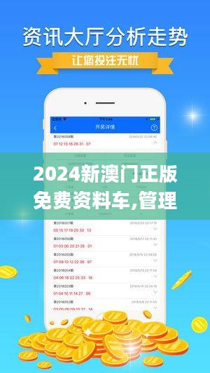 新澳2024今晚开奖资料四不像｜新澳今晚开奖资料四不像预告_连贯性方法评估_内含集U26.218