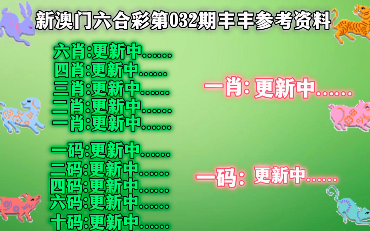 新澳门一码一码100准确｜新澳门一码一码100准确_平衡策略实施