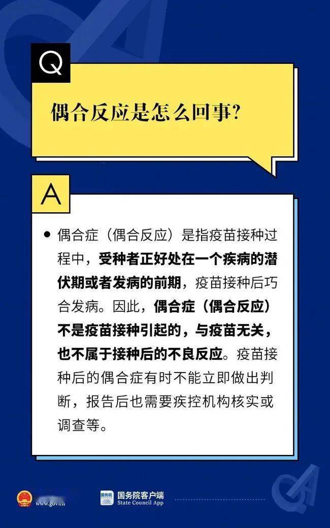 澳门内部最准资料澳门｜澳门权威内部数据澳门_协商解答解释落实