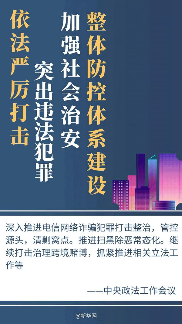 2024年澳门全年免费大全｜2024年澳门免费活动指南_揭示一个违法犯罪问题