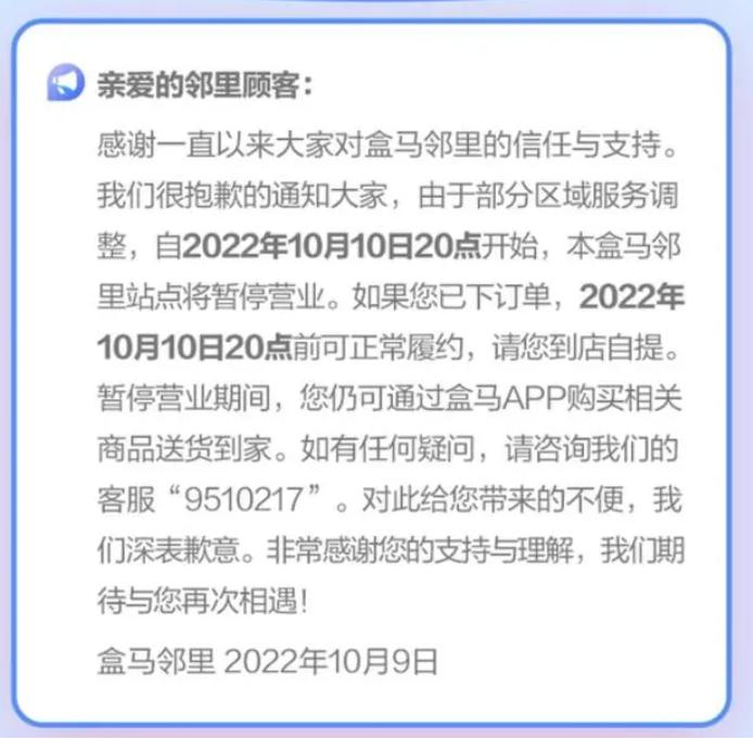 杭州邻里和谐故事新鲜发布