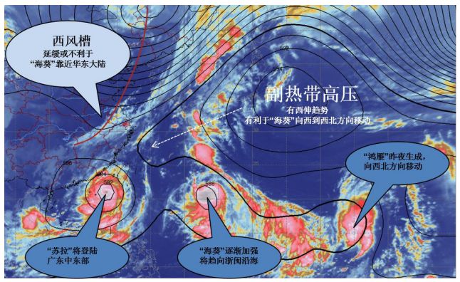 最新台风动态预告