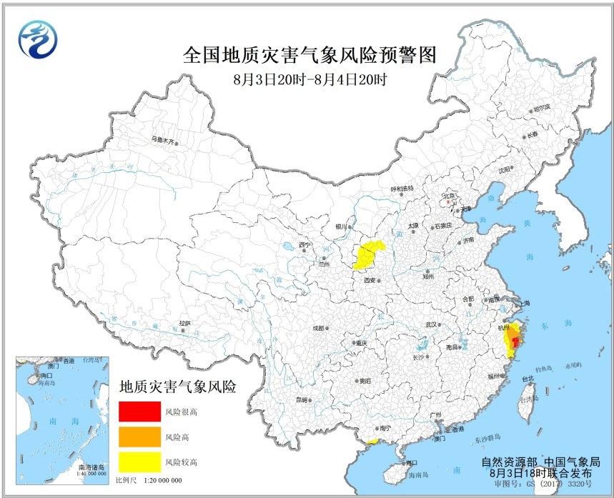 2017年浙江迎4号台风，最新温馨动态传递