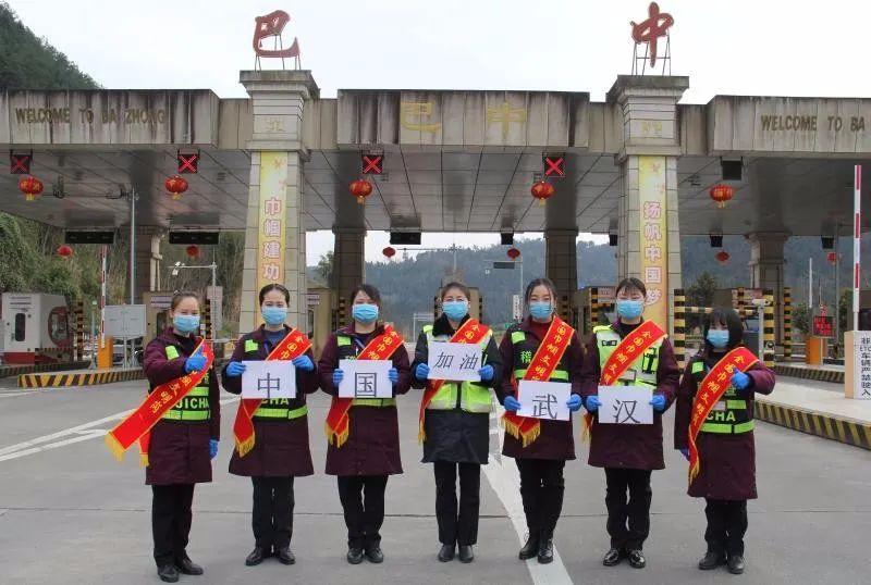 “巴中司机招聘，美好机遇尽在掌握”