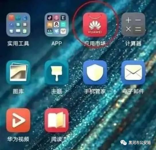 高清影视宝库纯净版——最新升级版一键下载与安装指南