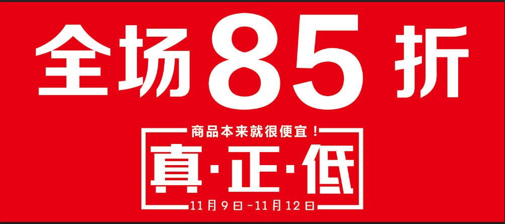 胶州地区全新房源热售，精选好盘速来抢购！