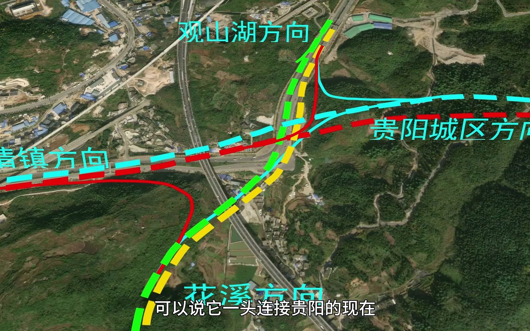 贵阳太金线最新动态盘点：最新资讯速递一览无遗