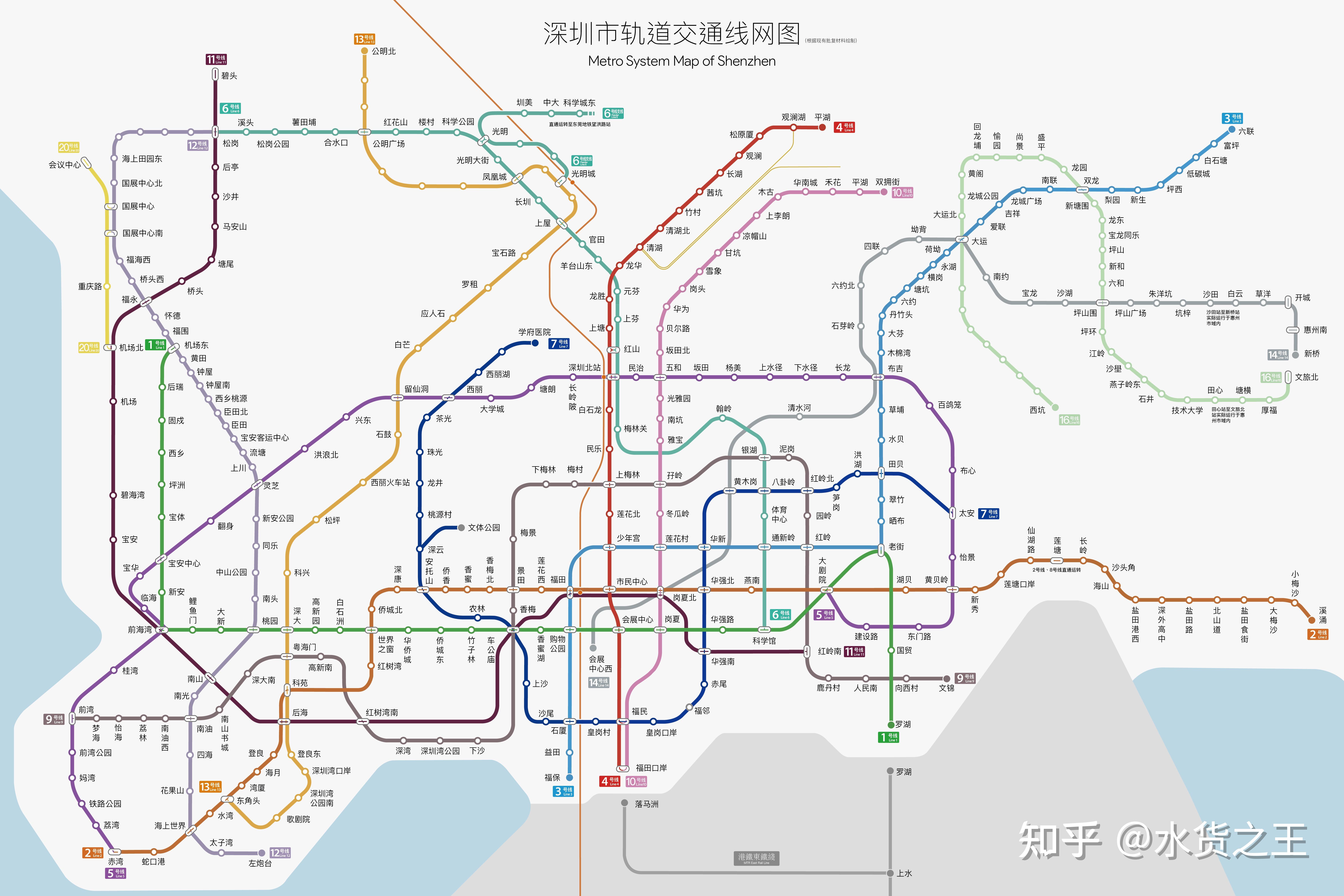 “深圳地铁最新线路图解读”