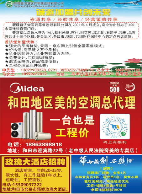 晋江市官方最新职位招募信息汇总