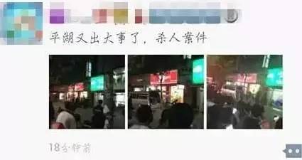 辛集市突发：最新一宗命案震惊当地，案情引人关注