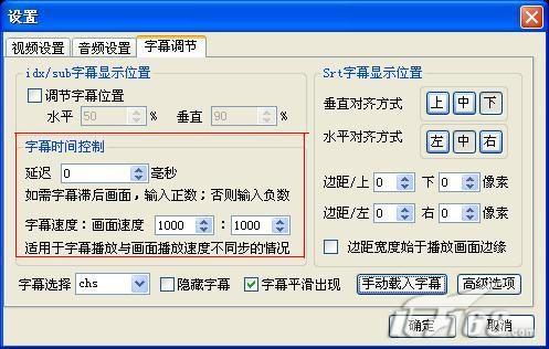 探索新版本暴风影音：轻松实现影片传输技巧