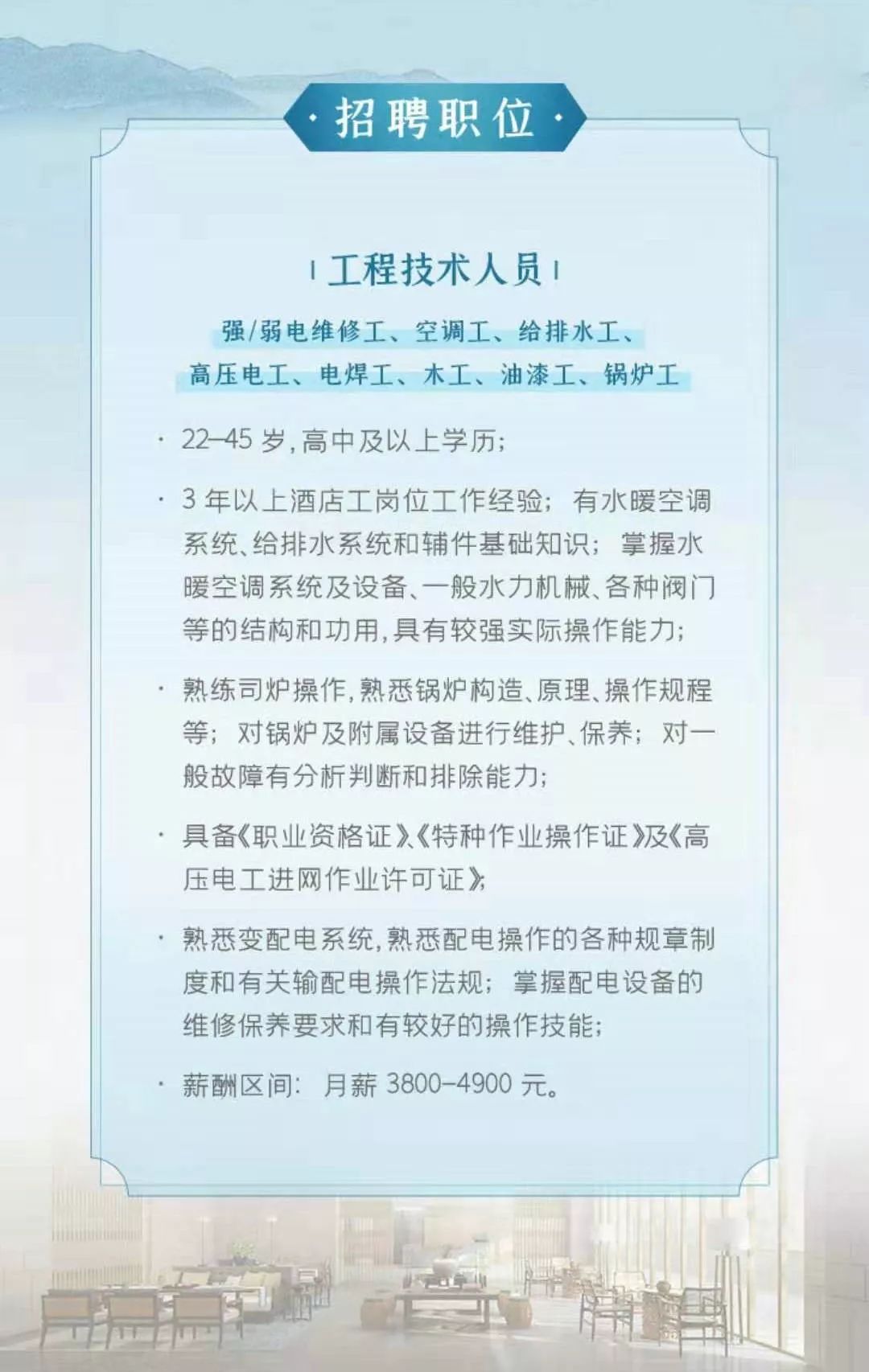 古蔺朗网最新职位速递，海量就业机会等你来抢！