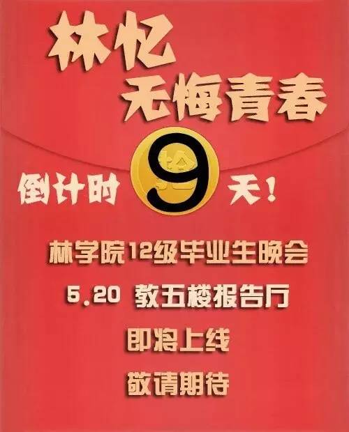 曲阜天博集团最新职位招聘资讯揭晓！