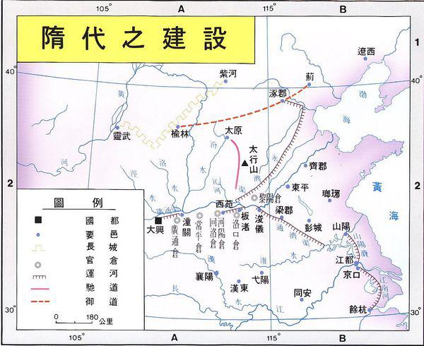 全新调整！揭秘铁路公安最新管辖版图及服务范围详解