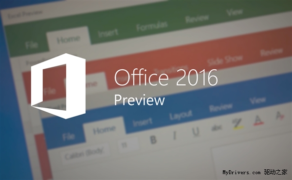 全新发布！Office 2025正版激活密钥大集合