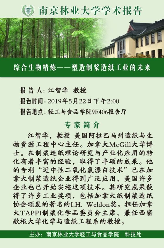 王庆坨地区最新招聘资讯汇总，速来查看最新就业机会！