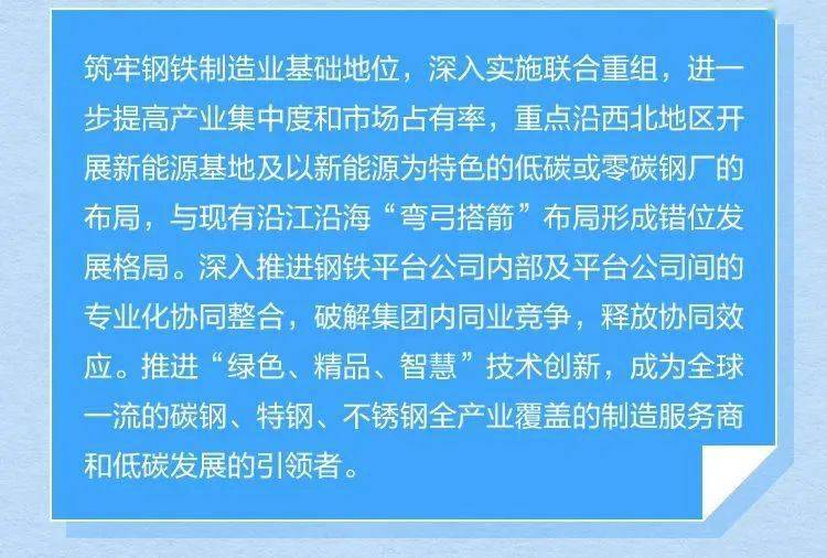 前沿轧钢企业招募调整岗位精英人才