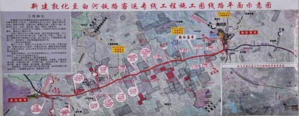 最新资讯：敦白高速铁路专线建设动态与进展解读