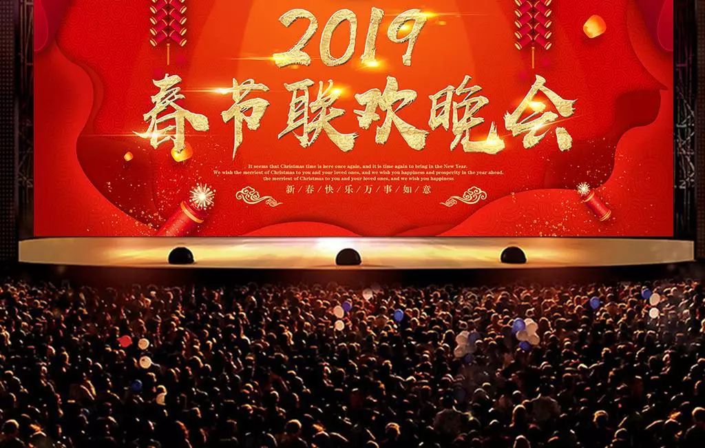 2025风尚盛典：年度最新婚礼主持词汇编