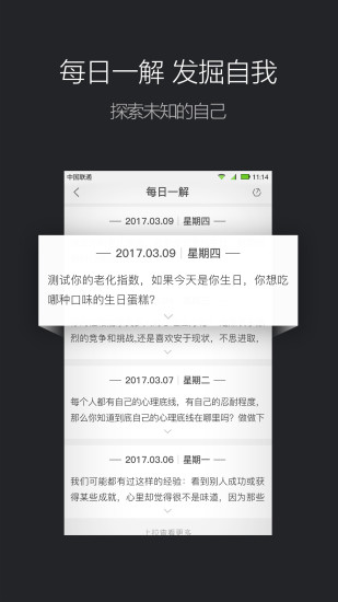 探索新版QQ新鲜事：揭秘资讯汇聚之地