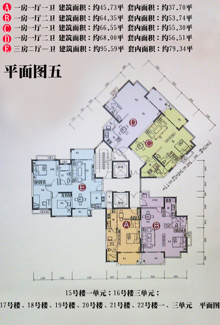 山水汇园最新一期房源价格大盘点